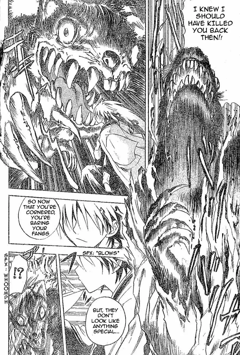 Nurarihyon No Mago Chapter 8 31